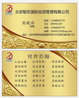 投資咨詢與供應(yīng)鏈管理業(yè)務(wù)的轉(zhuǎn)讓價(jià)格影響因素分析